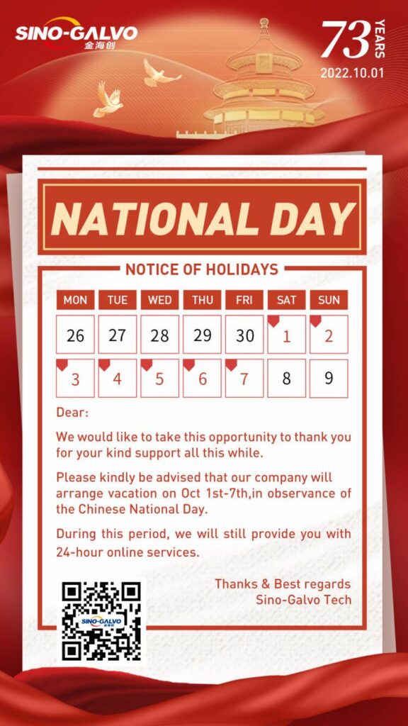 Notice of National holiday